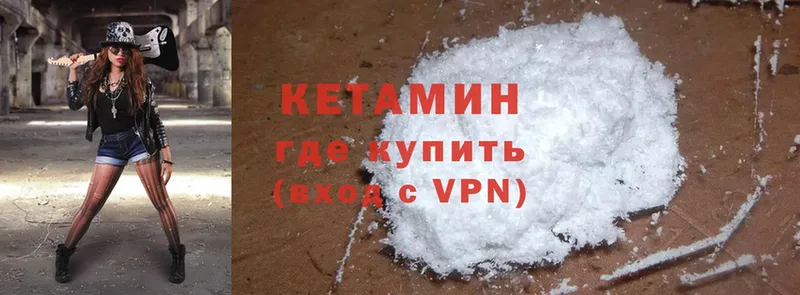 КЕТАМИН ketamine  hydra рабочий сайт  Красноперекопск 