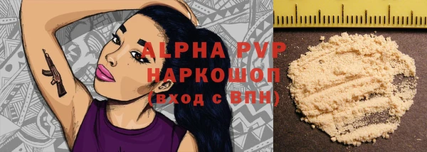 ALPHA-PVP Верея