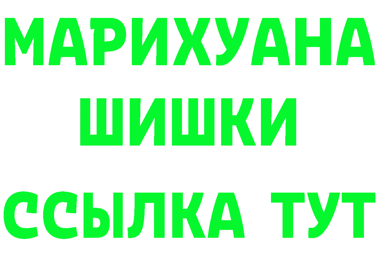 ГЕРОИН VHQ сайт даркнет mega Красноперекопск