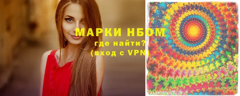 Марки NBOMe 1500мкг  мориарти наркотические препараты  Красноперекопск 