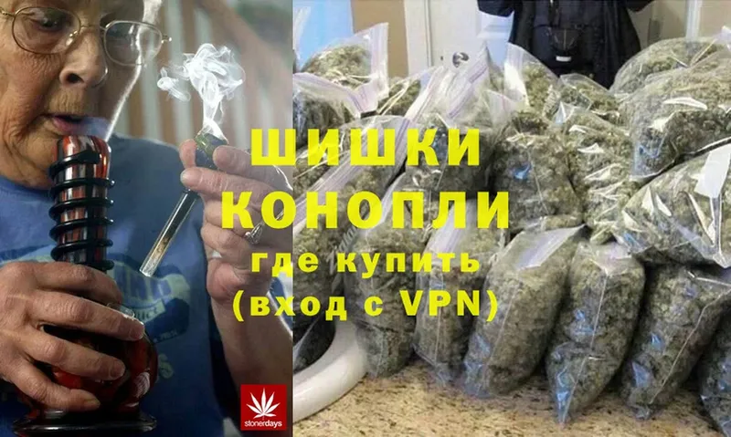 Каннабис Ganja  Красноперекопск 